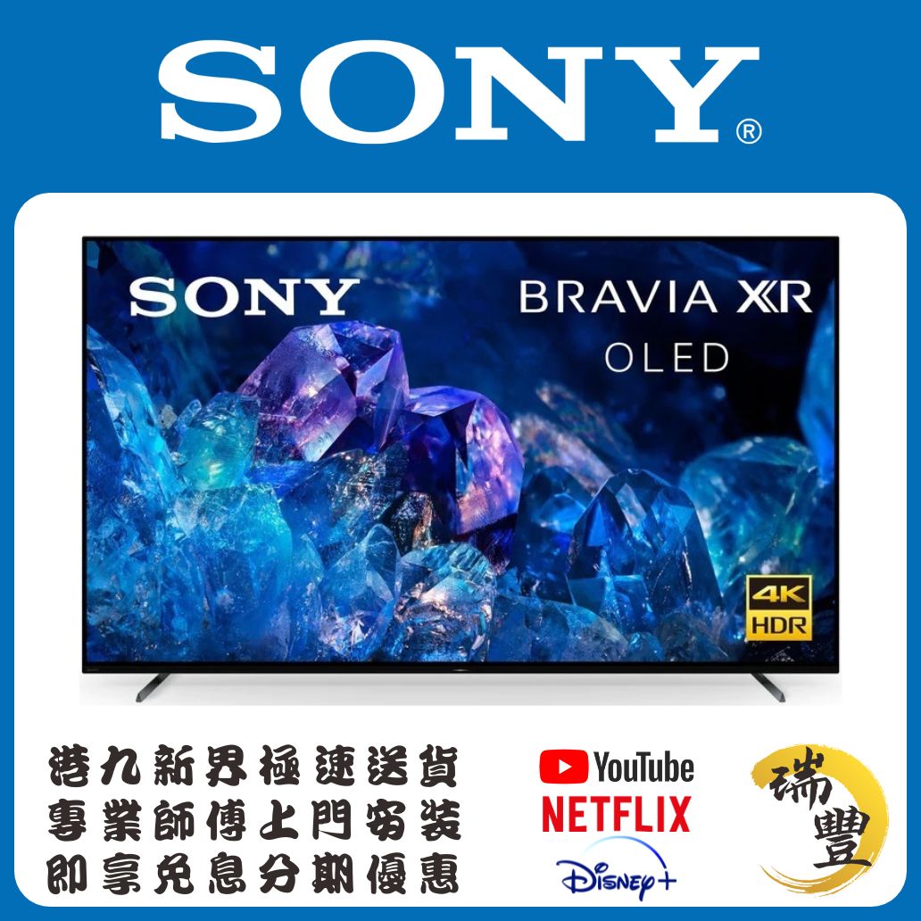 SONY A80K OLED 4K智能電視 (水貨)