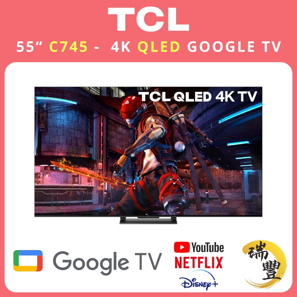 TCL C745系列 55吋 C745 4K QLED 超高清GOOGLE電視[行貨][原廠4年保養][保證全新機][送掛牆連掛架]