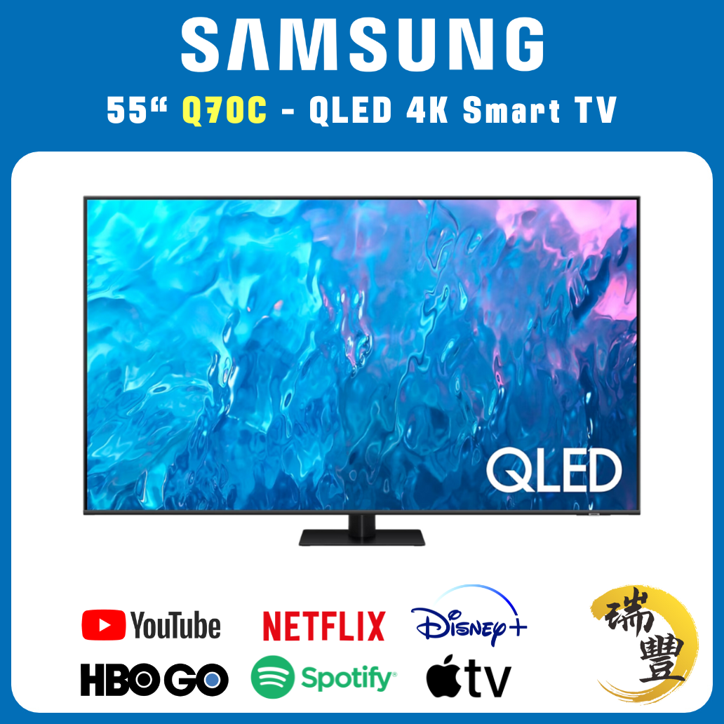 SAMSUNG三星 Q70C系列 55吋 QLED Q70C 4K超高清智能電視[瑞豐1年保養][保證全新機]