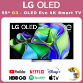 LG樂金 C3系列 55吋 OLED Evo C3 4K超高清智能電視[行貨][原廠3年保養][保證全新機]