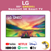 LG樂金 QNED81系列 55吋 Nanocell QNED81CRA 4K超高清智能電視[行貨][原廠3年保養][保證全新機]