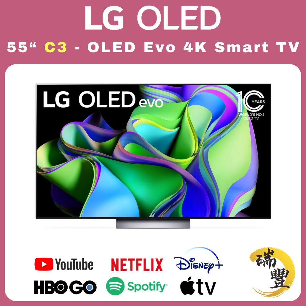 LG樂金 C3系列 55吋 OLED Evo C3 4K超高清智能電視[瑞豐1年保養][保證全新機]
