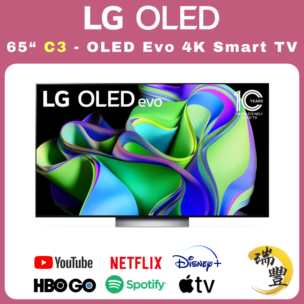 LG樂金 C3系列 65吋 OLED Evo C3 4K超高清智能電視[瑞豐1年保養][保證全新機]