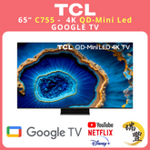 TCL C755系列 65吋 C755 4K QD-Mini LED 超高清GOOGLE電視[行貨][原廠4年保養][保證全新機][送S522W Soundbar][送掛牆連掛架]