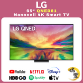 LG樂金 QNED81系列 65吋 Nanocell QNED81CRA 4K超高清智能電視[瑞豐1年保養][保證全新機]
