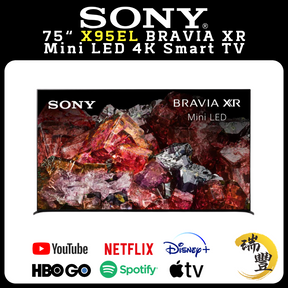 SONY索尼 X95EL系列 75吋 BRAVIA XR Mini LED 4K超高清智能電視[瑞豐1年保養][保證全新機][送Google TV]