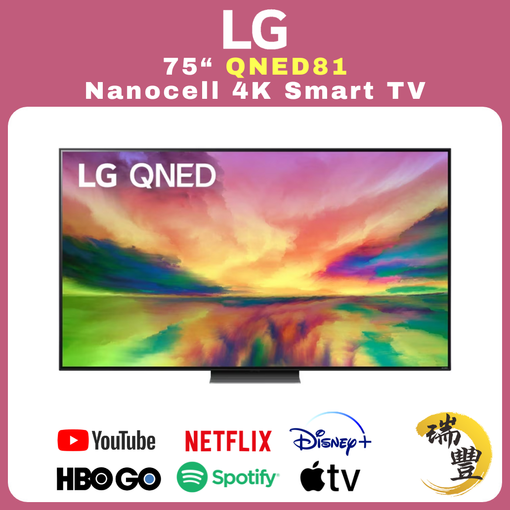 LG樂金 QNED81系列 75吋 Nanocell QNED81CRA 4K超高清智能電視[行貨][原廠3年保養][保證全新機]