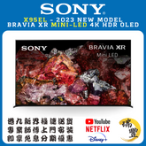 SONY X95EL Mini-LED 4K智能電視 (水貨)