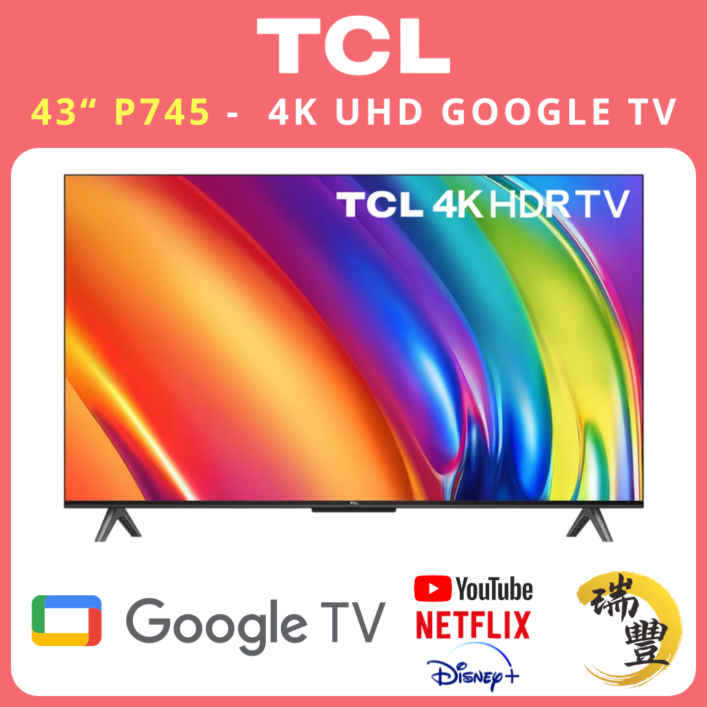 TCL P745系列 43吋 P745 4K UHD 超高清GOOGLE電視[行貨][原廠4年保養][保證全新機]