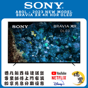 SONY A80L OLED 4K智能電視(水貨)