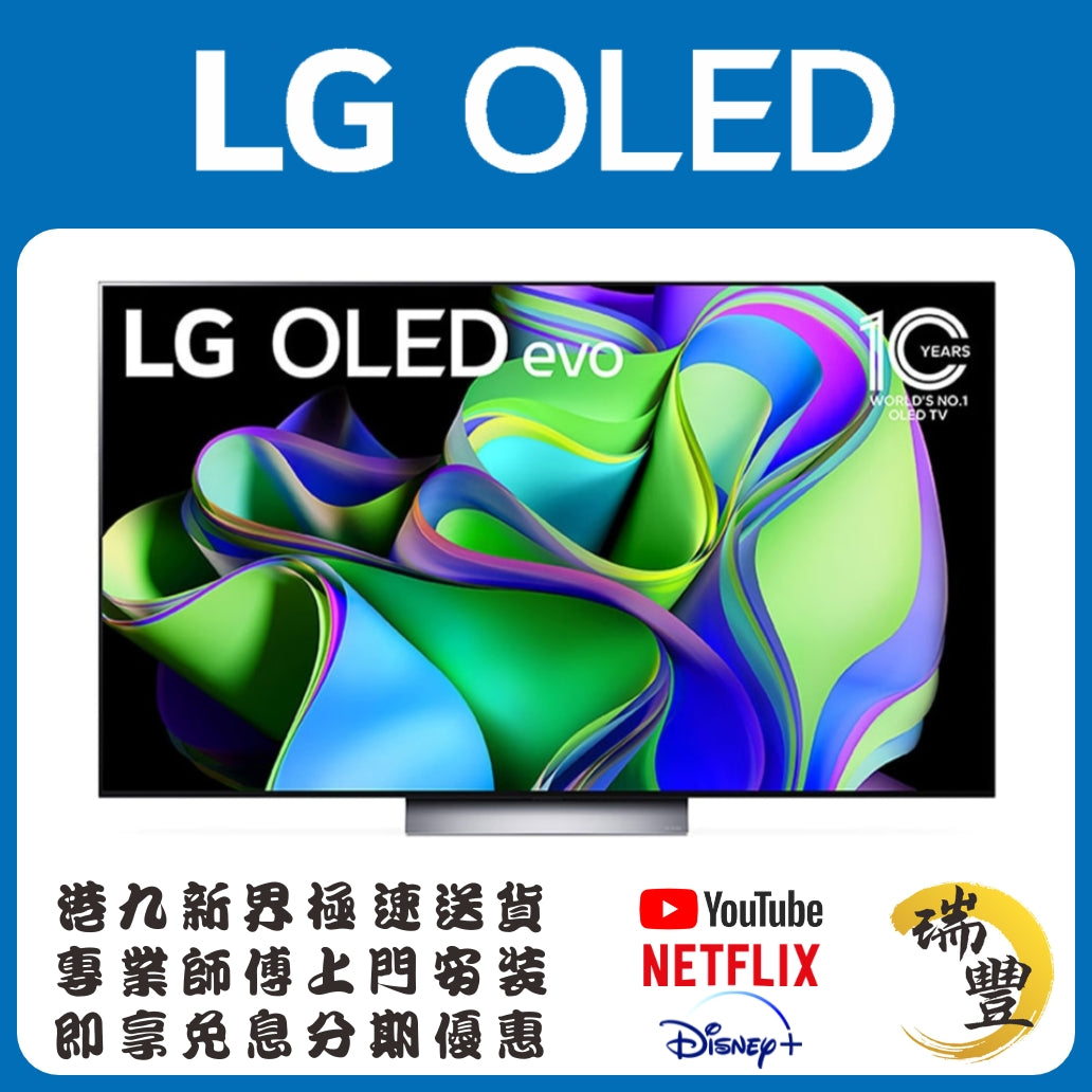 LG C3 OLED EVO