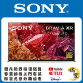 SONY X95EK Mini-LED 4K智能電視 (水貨)